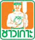 CHAOKOH logo